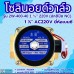 โซลินอยด์วาล์ว AC220V รุ่น 2w-400-40 ( 1 1/2”) ยี่ห้อเบนซี